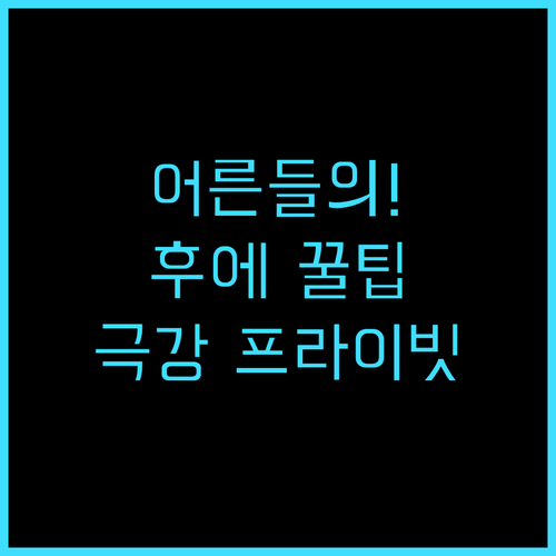 Thien An Hotel 후에 신도..