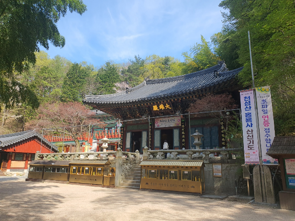 대웅전
