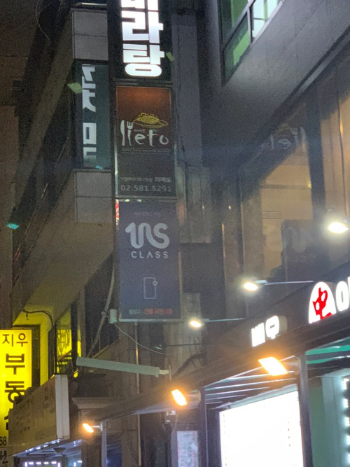 사당역 맛집