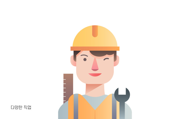 다양한 직업3