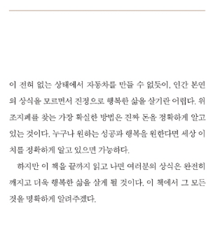 책 변화의 열쇠