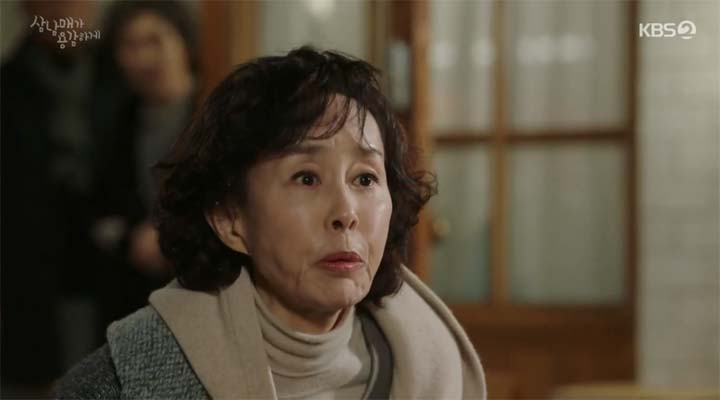 삼남매가 용감하게 32회