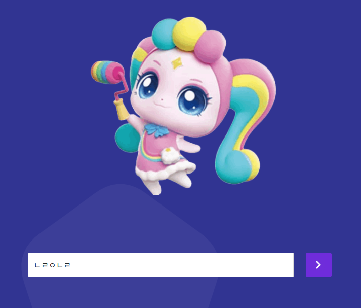 티니핑 이름 맞추기 사이트 소개