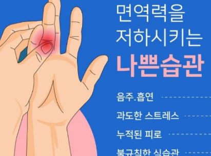 류마티스_관절염