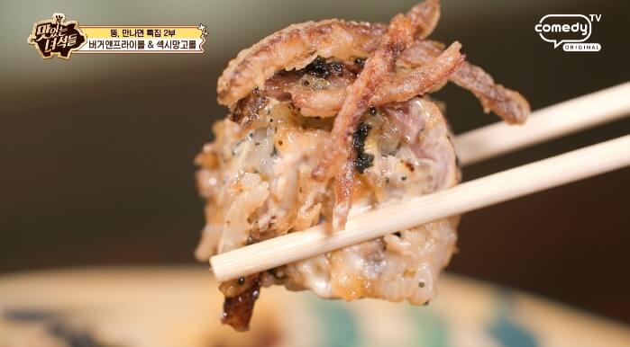 버거앤프라이롤