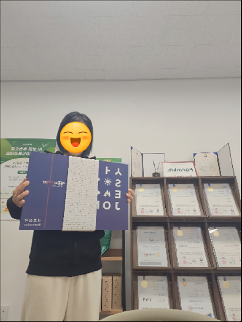 리봄화장품 웰컴키트 증정 사진 1