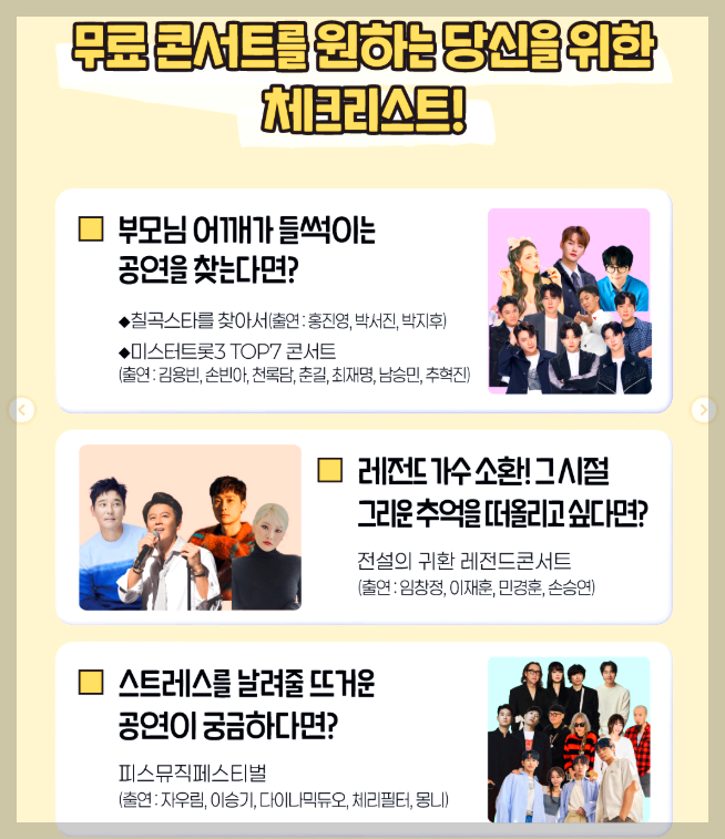 칠곡낙동강평화축제