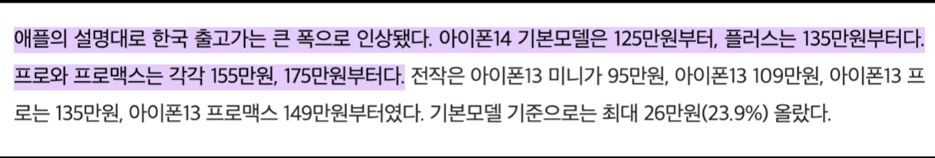 새로운 아이폰 15 출시일 사전 예약 방법