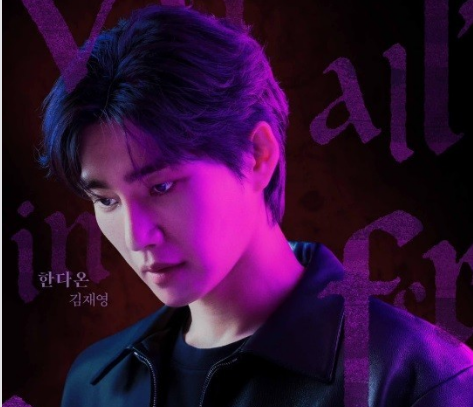 지옥에서온판사 8회 최고시청률 경신