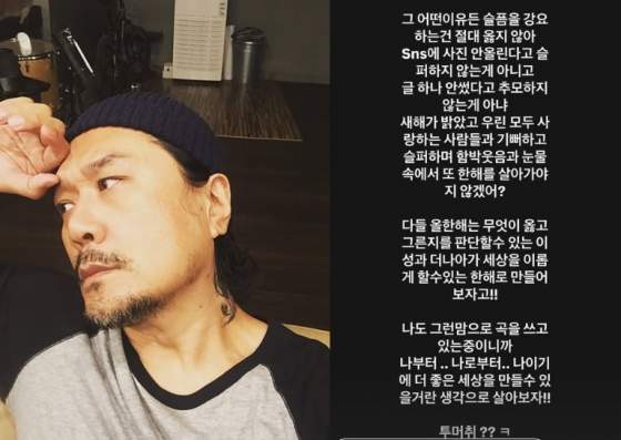 JK 김동욱 프로필