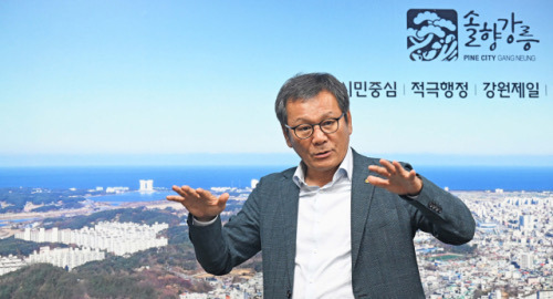 강릉시장 김홍규 설마 정부 지원금