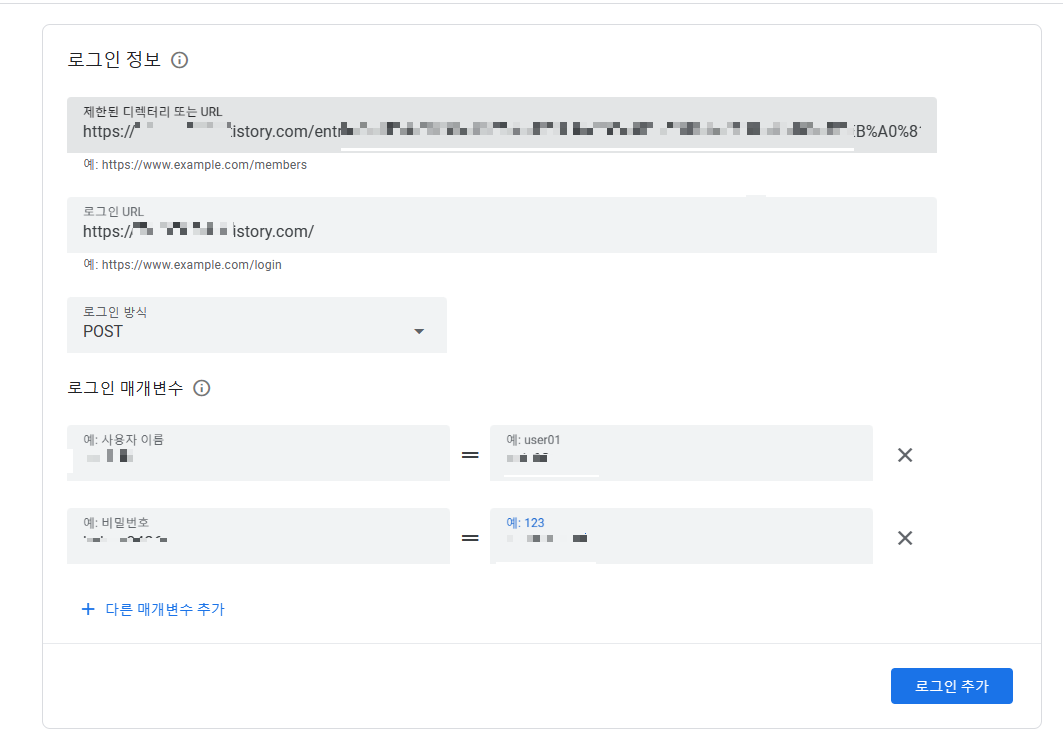 오류 해결하기3