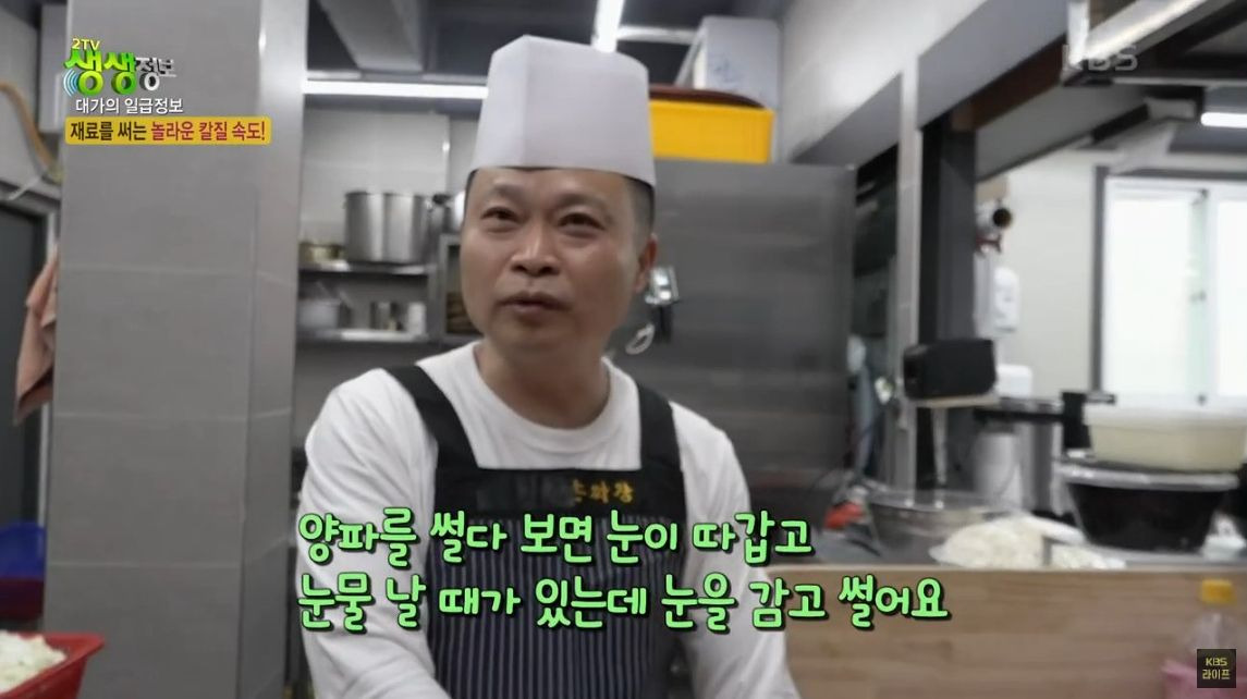 생생정보 맛집 오늘방송 250226 45년 외길 인생, 쫄깃한 수타면의 대가! 위치 정보 (+메뉴, 가격, 후기)