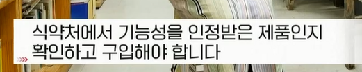천심련 부작용