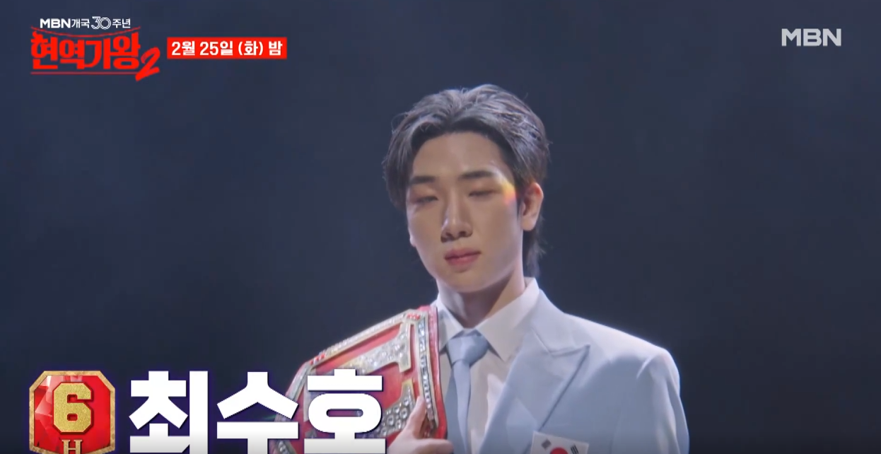 현역가왕2-투표하기