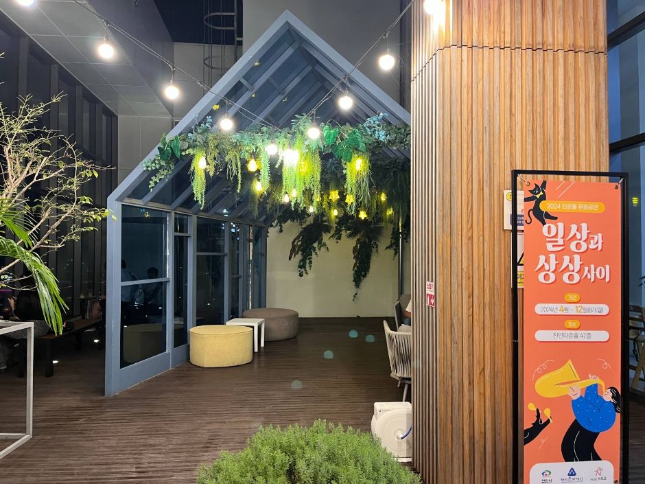 천안 가볼만한곳 베스트10