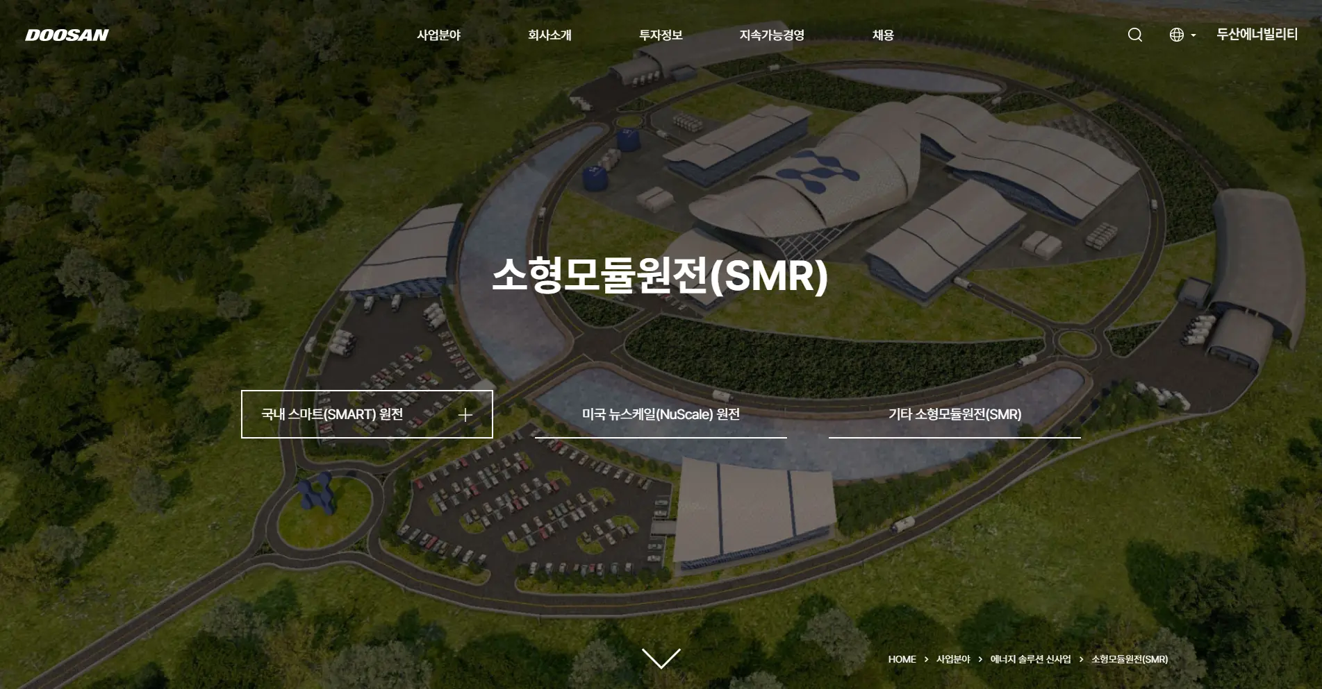 두산에너빌리티 홈페이지 메인화면