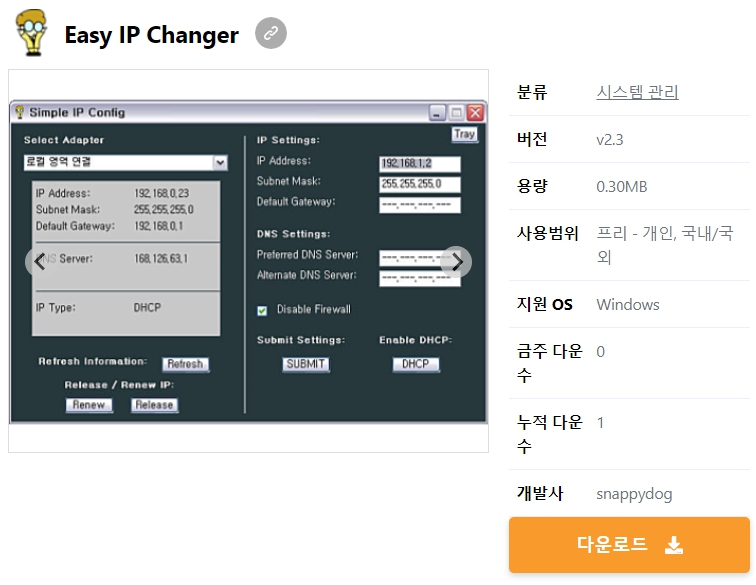 Easy-IP-Changer