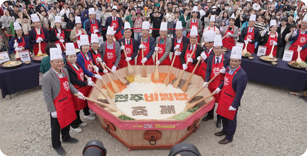 출처: 비짓전주 홈페이지