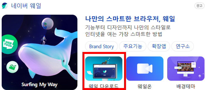 출처 : MY PC. 다운로드하기