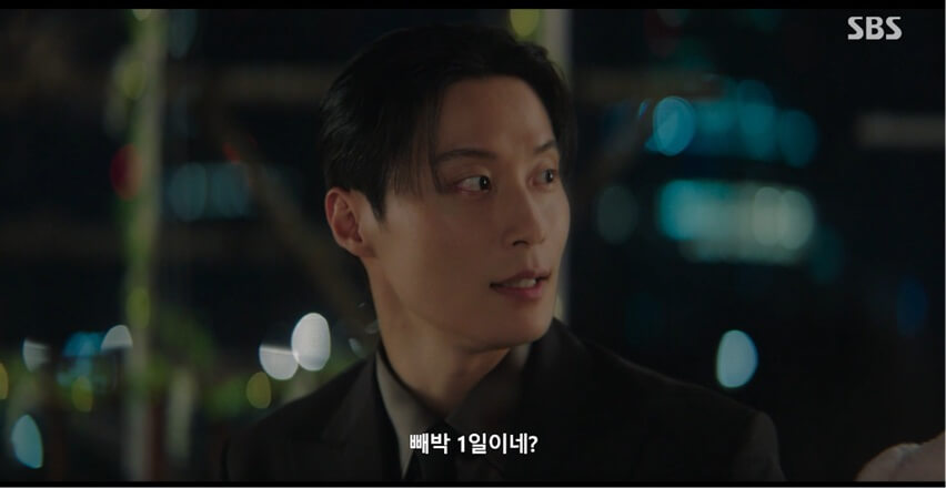 SBS 멋진 신세계 공식 홈페이지 자료 10