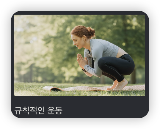 장누수-증후군-운동하는-모습