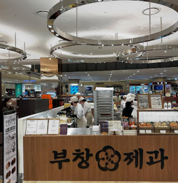 부창제과 이장우 호두과자 매장찾기