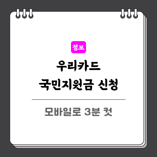 포스팅-썸네일임