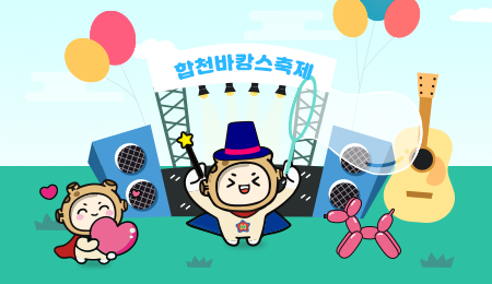 이벤트 공연