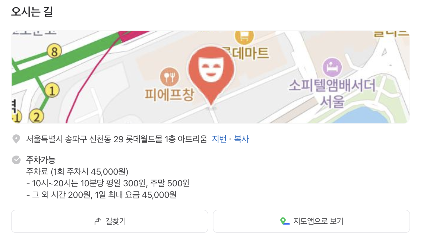 엔믹스 팝업스토어 예약 방법과 방문 준비 팁 총정리 (2025)