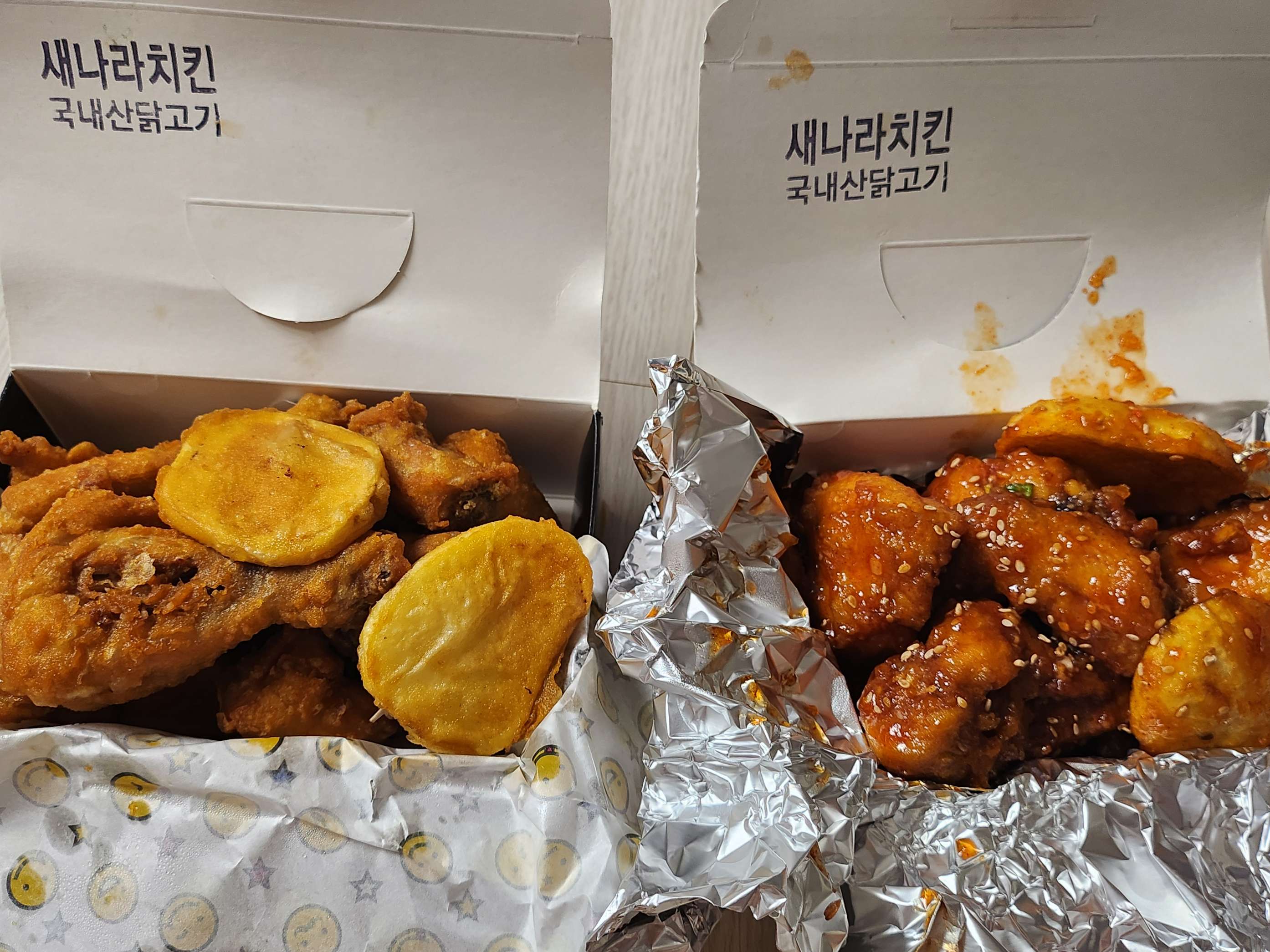 최양락의새나라치킨 반반치킨입니다