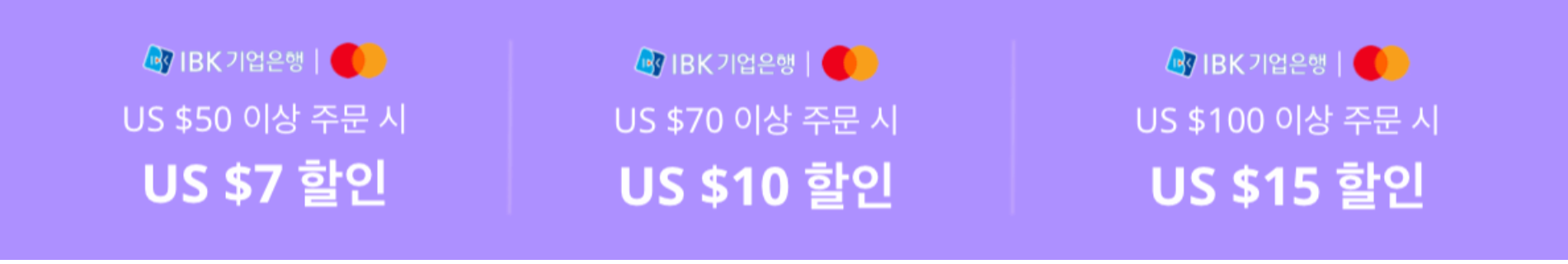 카드사할인