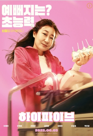 라미란