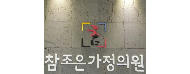 군포시 고지혈증