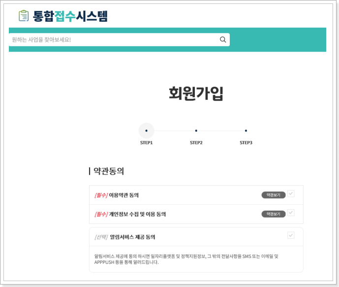 경기여성취업지원금-메뉴얼-3