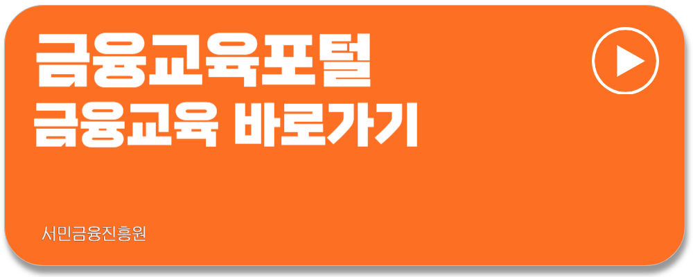햇살론15 최저신용자특레보증