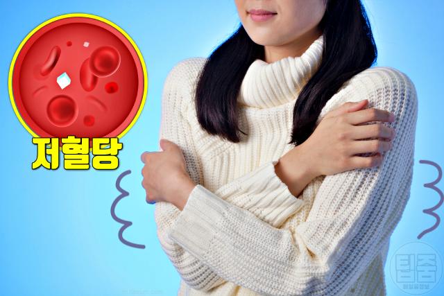 혈당이 높으면 나타나는 증상 떨림