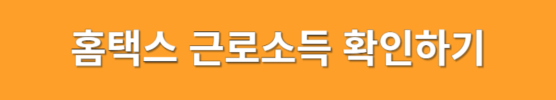 청년 주택드림 청약통장 가입조건