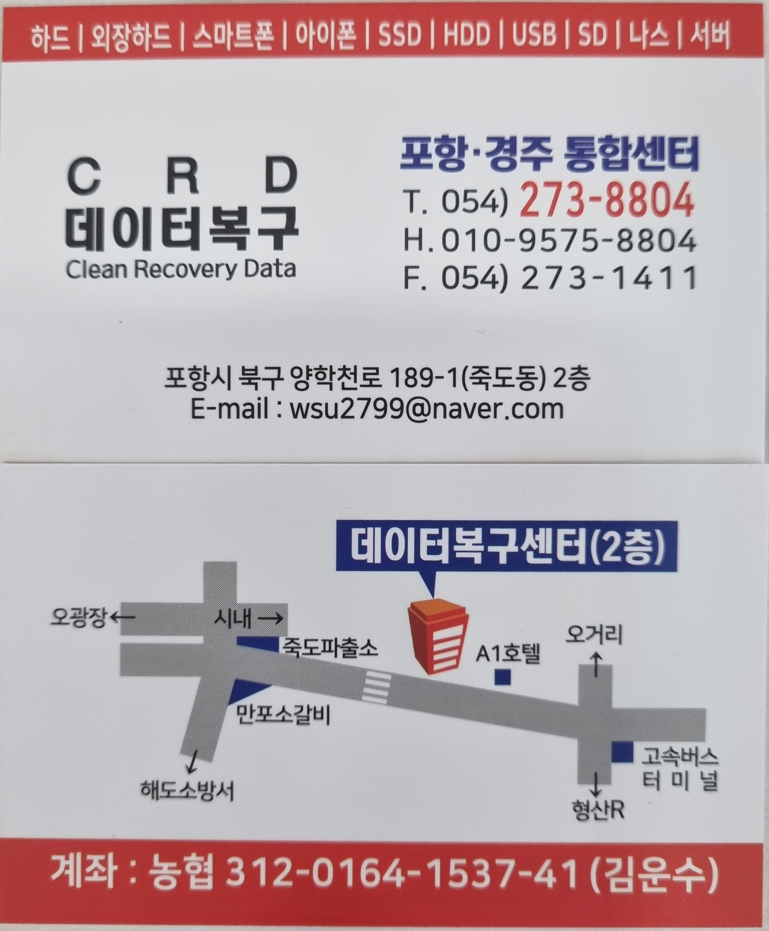 명함