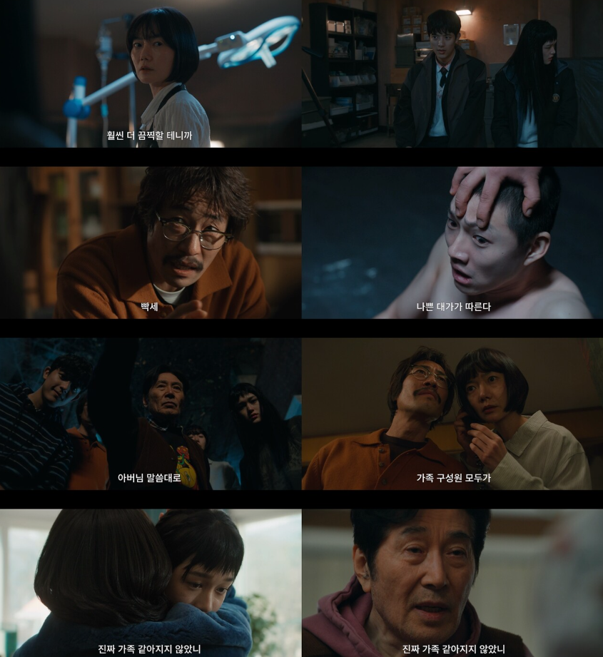 가족계획 드라마 스틸컷