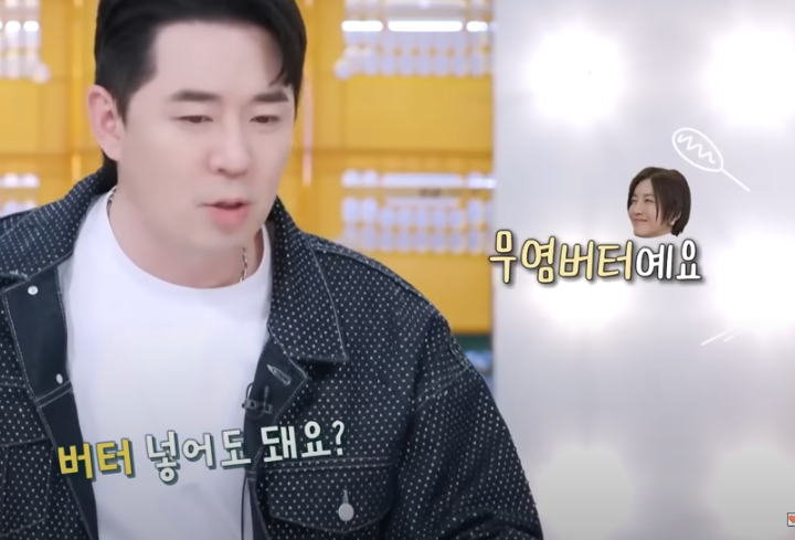 편스토랑 진서연 마녀수프 조리 시작