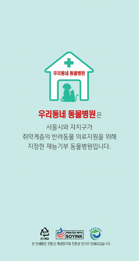 신청기간