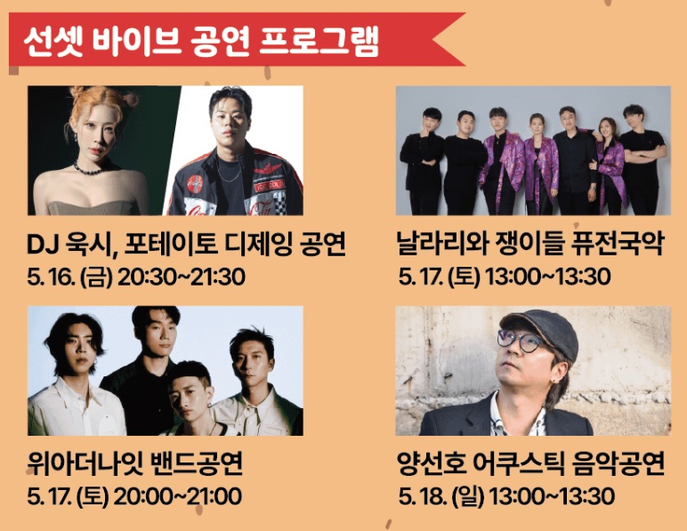 2025 해운대 모래축제 일정 & 주요 프로그램 완벽 정리