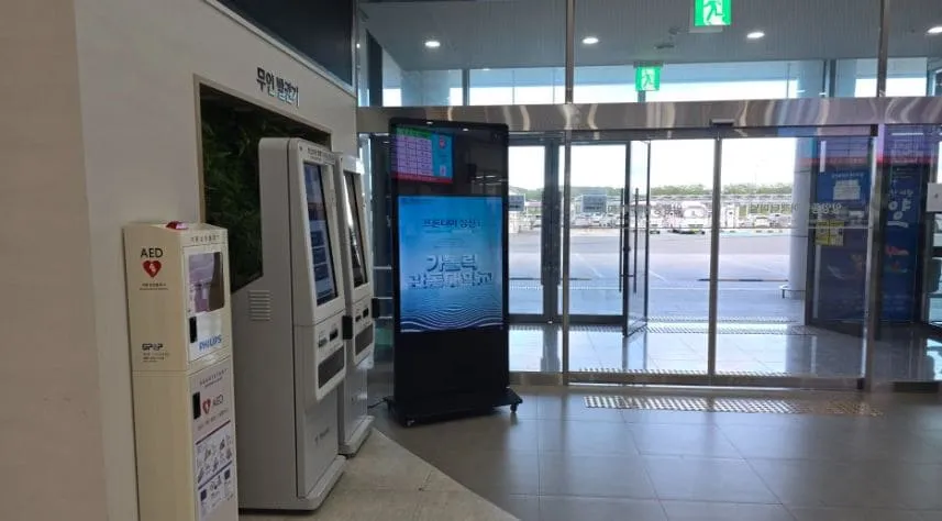 양양시외버스터미널시간표