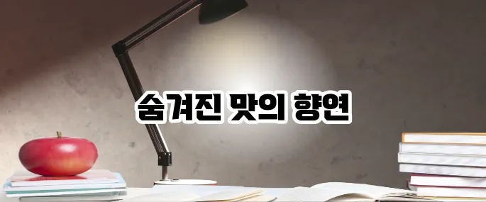 담양 맛집 베스트10 현지인 추천 필수 맛집