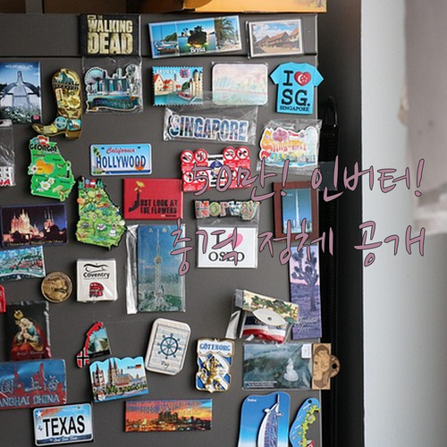 자동 성에 제거 인버터가 50만원대 ..