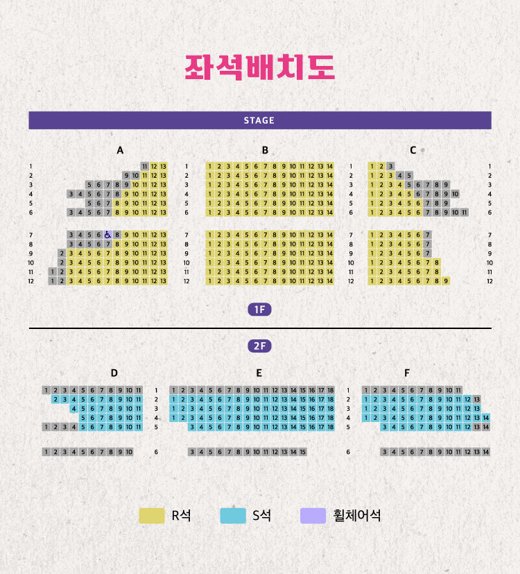 출처:인터파크티켓