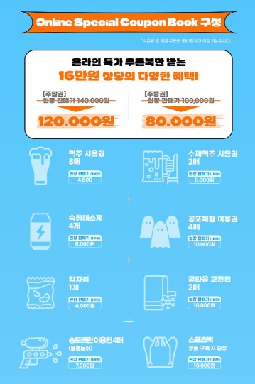 송도맥주축제 관련 사진