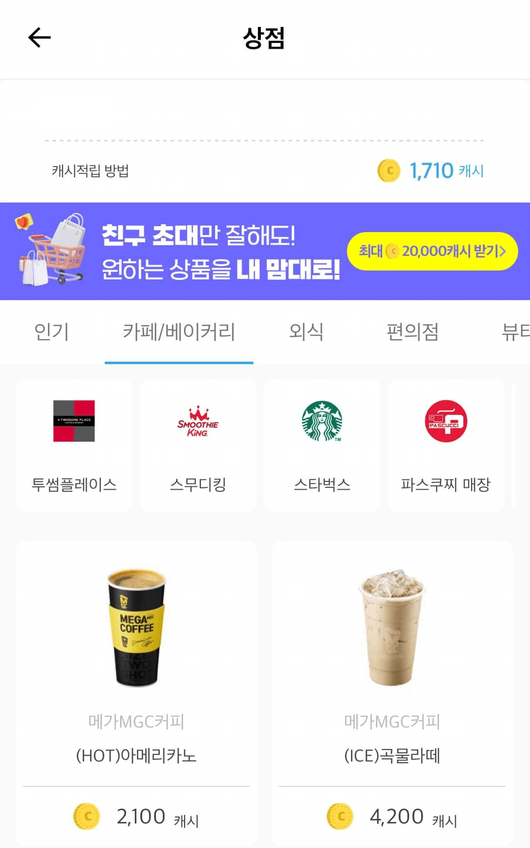 타임스프레드 설명