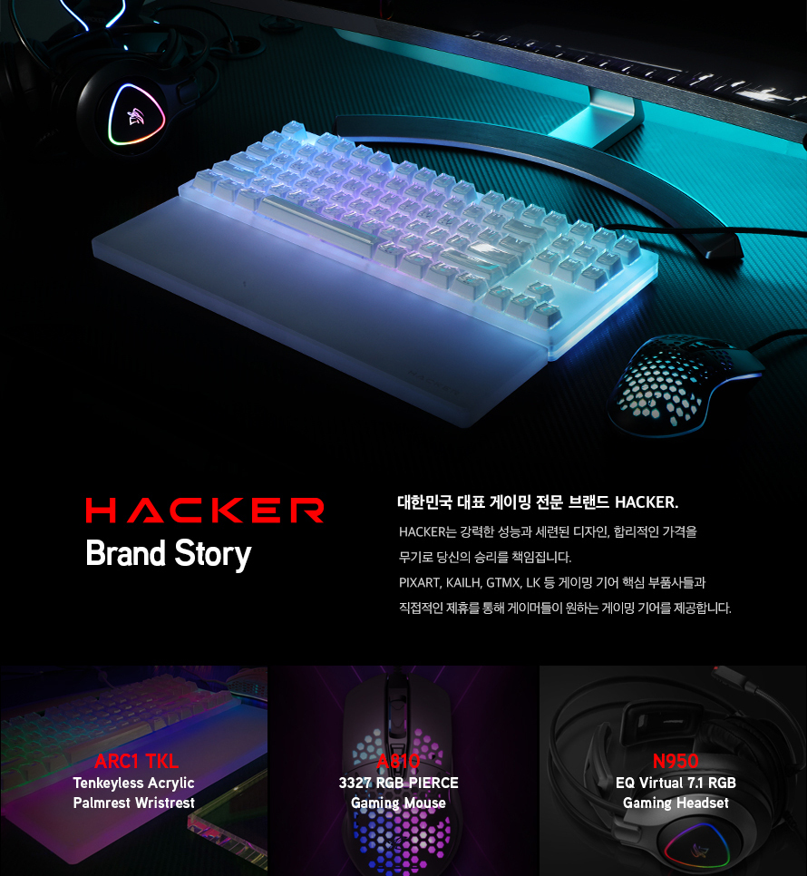 ABKO HACKER ADK05 아크릴 게이밍 키보드